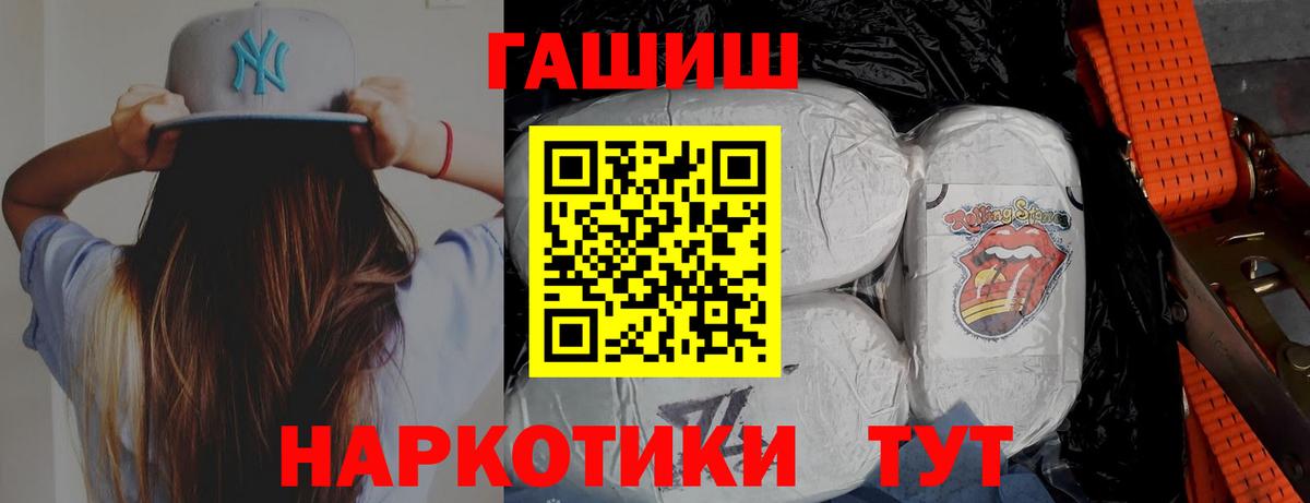 КЕТАМИН Калининград