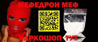 наркотики Бугуруслан