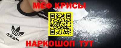 наркотики Бугуруслан