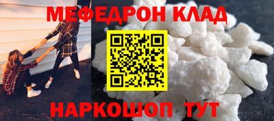наркотики Бугуруслан