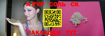 наркотики Бугуруслан