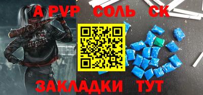 apvp Бузулук