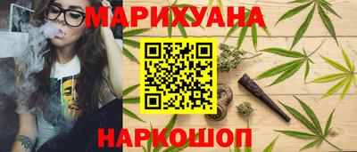 наркотики Бугуруслан