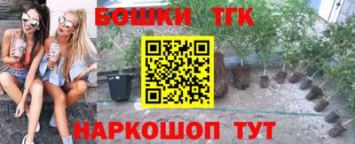 наркотики Бугуруслан