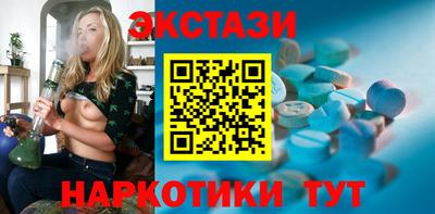 наркотики Бугуруслан