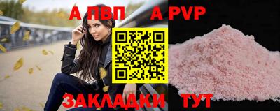 мефедрон мука Беслан