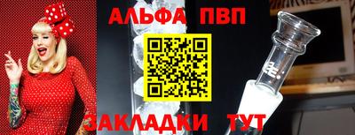 apvp Бузулук