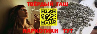 наркотики Бугуруслан
