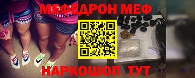 наркотики Бугуруслан