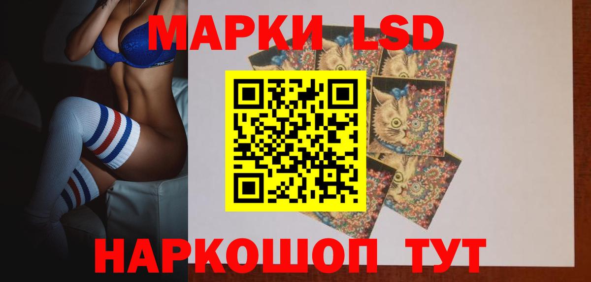 Лсд 25 экстази ecstasy  Вход с VPN  Калининград  LSD-25 экстази  LSD-25 экстази ecstasy 