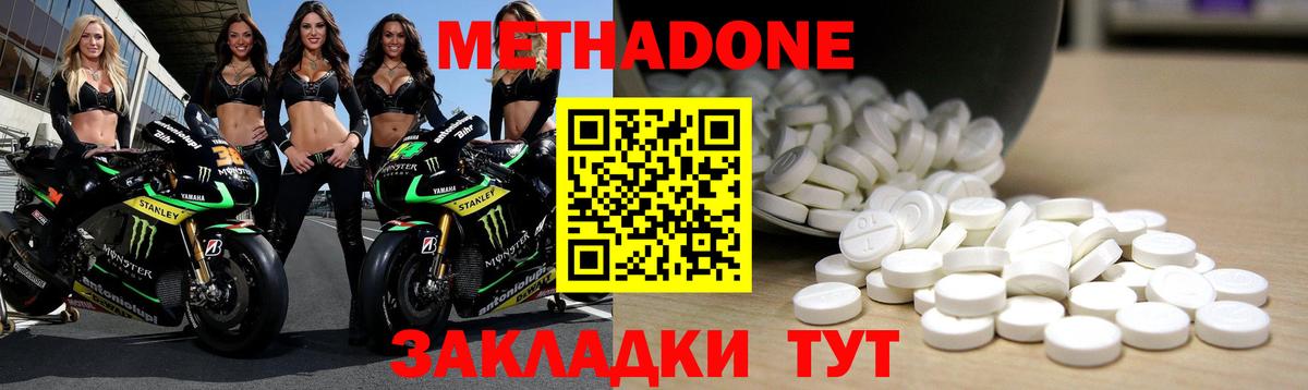 Меф МЯУ МЯУ   Канабис  Вход с VPN  Кокаин  LSD-25  Калининград  ГАШИШ 