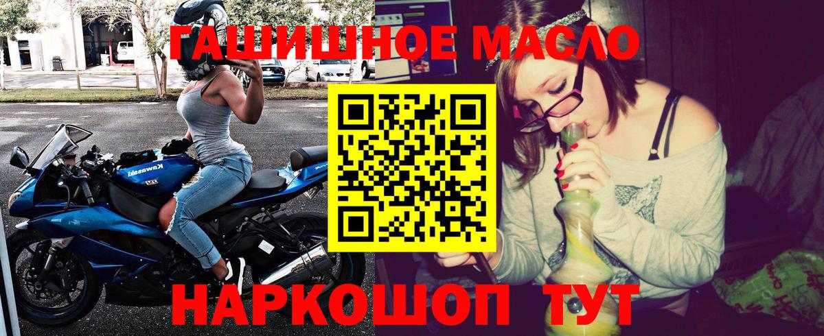 Дистиллят ТГК вейп с тгк Калининград