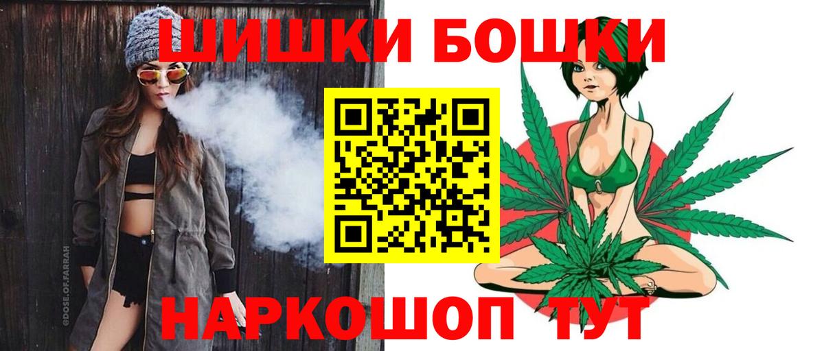 Калининград  Марихуана гибрид  Канабис LSD WEED  Вход с VPN 